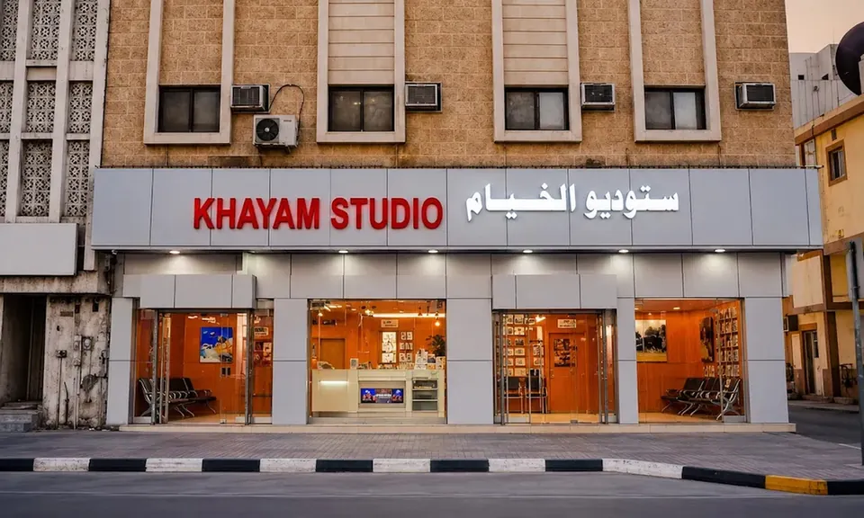 واجهة ستوديو الخيام KH1 – الخبر – قرية الدغيثر