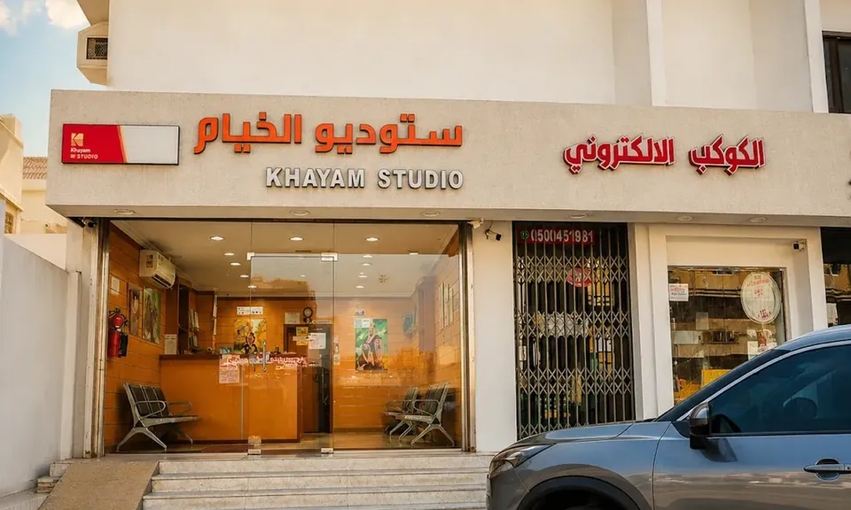 واجهة ستوديو الخيام KH6 – الظهران – الدوحة الجنوبية